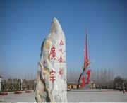 广宗今天天气